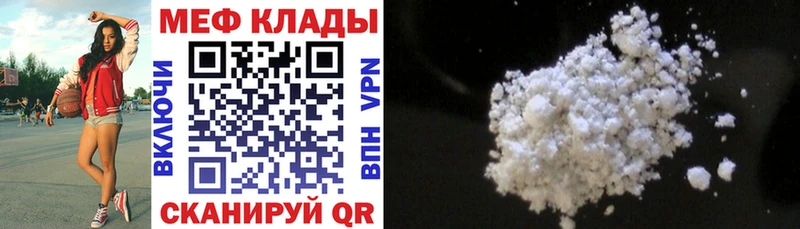 Купить Калач-на-Дону ГАШ  КОКАИН  Alpha-PVP  Меф 