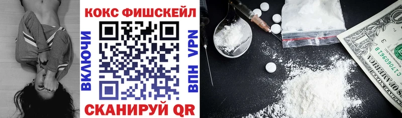 COCAIN 99% Калач-на-Дону