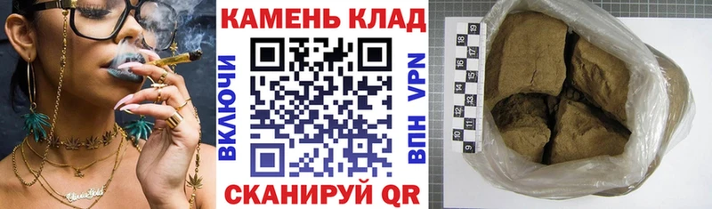 где можно купить наркотик Калач-на-Дону ГАШИШ Ice-O-Lator
