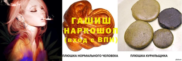 героин Алексеевка