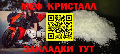 таблы Гусь-Хрустальный