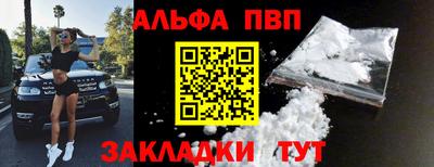 синтетический гашиш Гусев