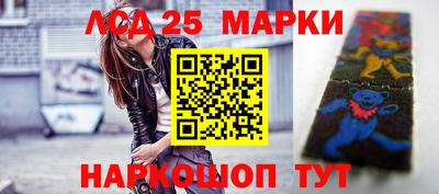 синтетический гашиш Гусев