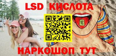 таблы Гусь-Хрустальный