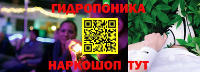 синтетический гашиш Гусев