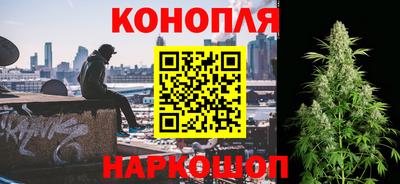 синтетический гашиш Гусев