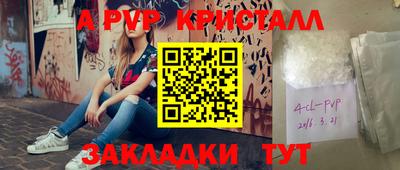 твердый Гусиноозёрск