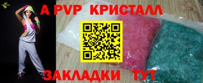 синтетический гашиш Гусев