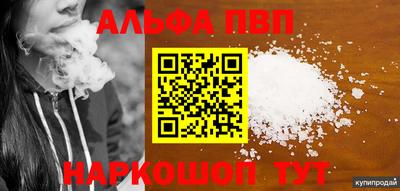 синтетический гашиш Гусев