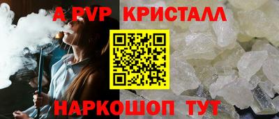 синтетический гашиш Гусев