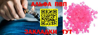 таблы Гусь-Хрустальный