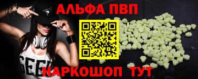 таблы Гусь-Хрустальный