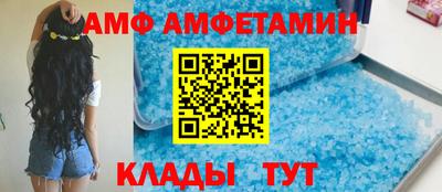 таблы Гусь-Хрустальный