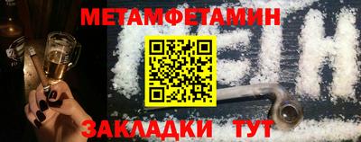таблы Гусь-Хрустальный