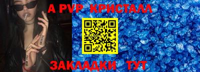 синтетический гашиш Гусев