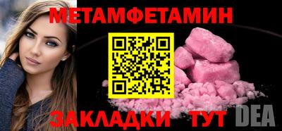 каннабис Ликино-Дулёво