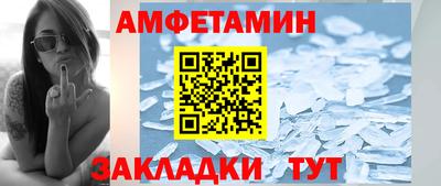 таблы Гусь-Хрустальный