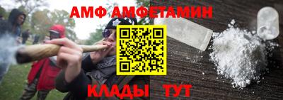 таблы Гусь-Хрустальный