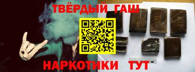 твердый Гусиноозёрск