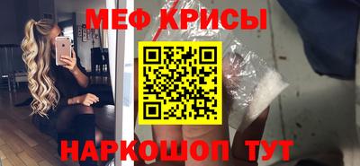 таблы Гусь-Хрустальный