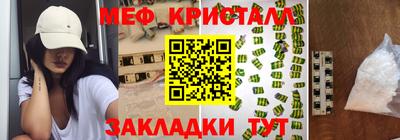 твердый Гусиноозёрск