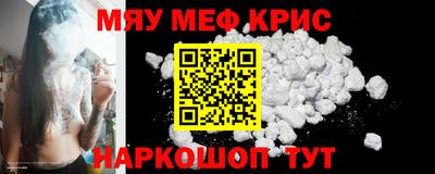 таблы Гусь-Хрустальный