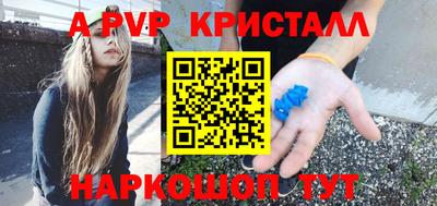 синтетический гашиш Гусев
