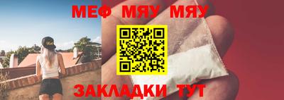 таблы Гусь-Хрустальный