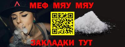 твердый Гусиноозёрск
