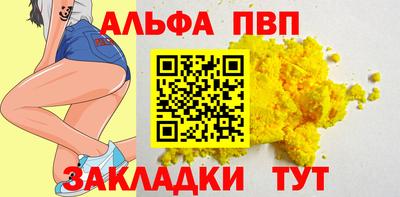 синтетический гашиш Гусев