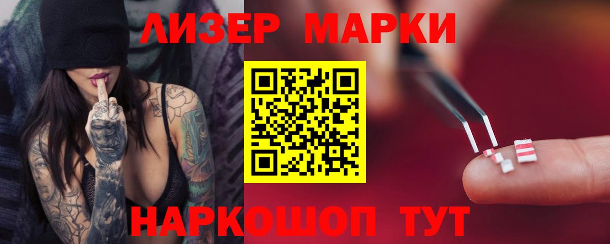 Калач-на-Дону  Лсд 25 экстази ecstasy  LSD-25 экстази ecstasy  Вход с VPN 