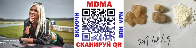МДМА VHQ  кракен зеркало  даркнет наркотические препараты  где можно купить наркотик  Калач-на-Дону 