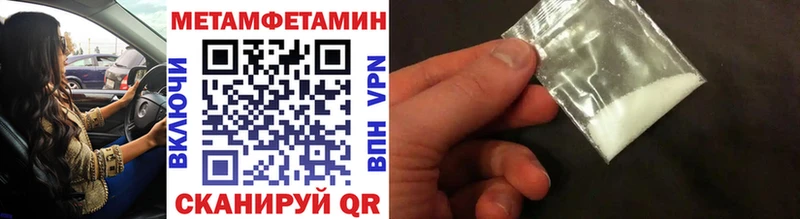даркнет сайт omg вход Метамфетамин Methamphetamine Калач-на-Дону