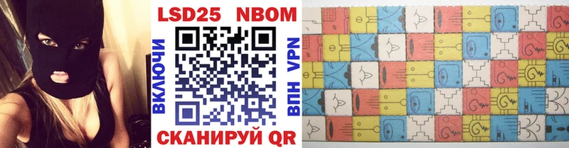ОМГ ОМГ как зайти  Калач-на-Дону  Марки 25I-NBOMe 1,8мг 