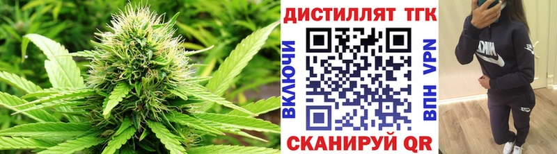 купить закладку  площадка телеграм  ТГК гашишное масло  Калач-на-Дону 
