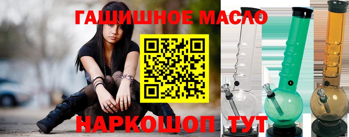 МЕТАМФЕТАМИН  Калач-на-Дону  МАРИХУАНА  Вход с VPN  MDMA  ГАШ  NBOMe  КОКАИН  Мефедрон   Героин 