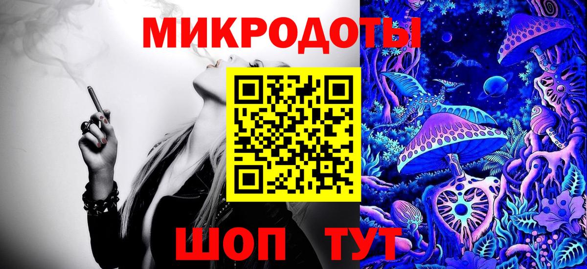 Псилоцибиновые грибы прущие грибы  купить закладку  Калач-на-Дону  Вход с VPN  Псилоцибиновые грибы Cubensis 