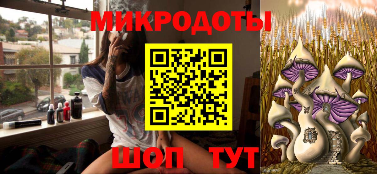 Альфа ПВП Калач-на-Дону