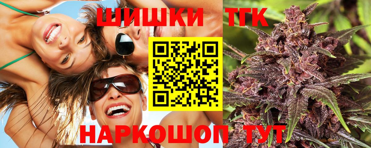 Каннабис OG Kush Калач-на-Дону